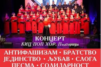 KIC pop hor na turneji u Vojvodini